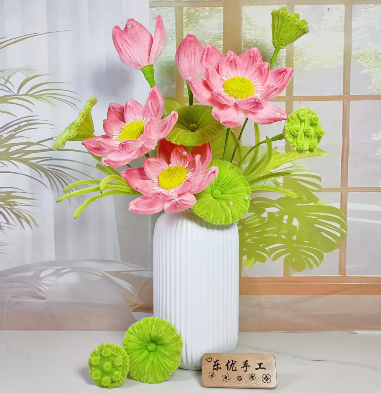 【送花瓶】夏荷花花束扭扭棒DIY材料包用于生日礼物创意家居装饰