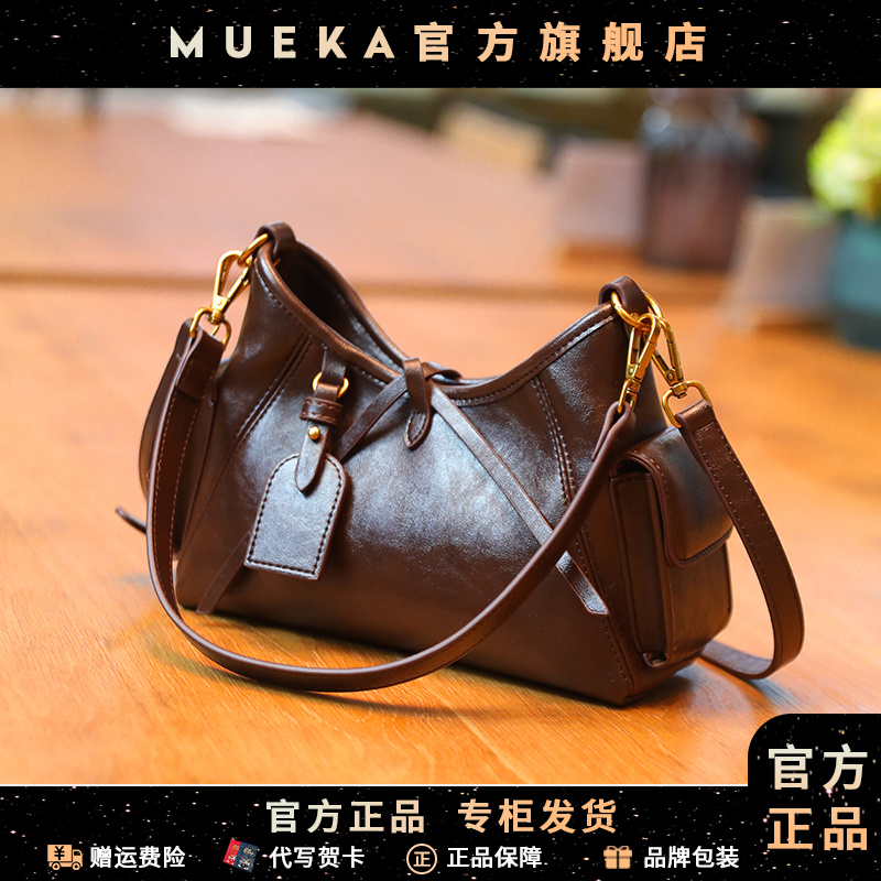 【MUEKA/茉妮卡】女士单肩包斜挎包2025新款时尚百搭休闲简约腋下包