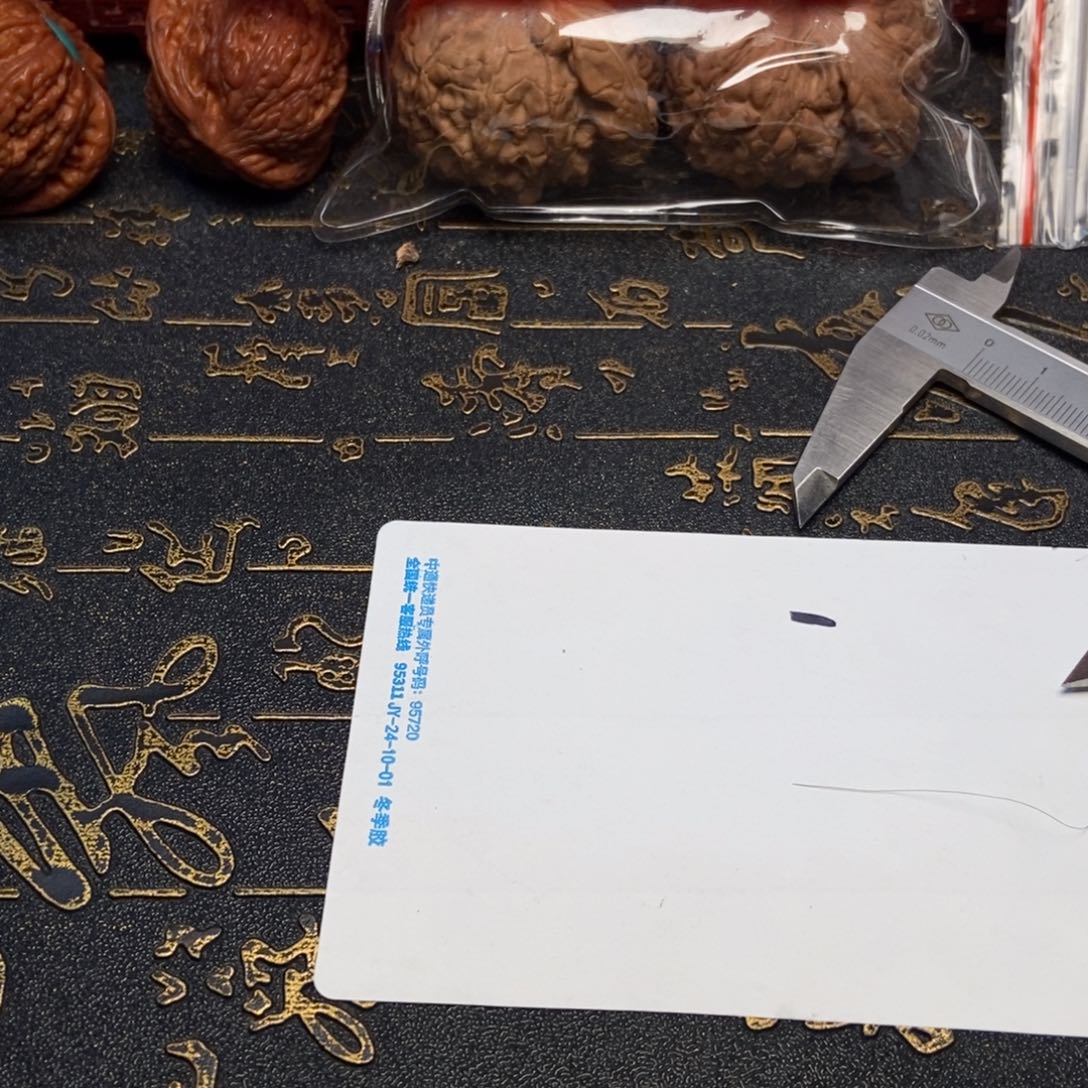 文玩核桃把件人***亿白狮子