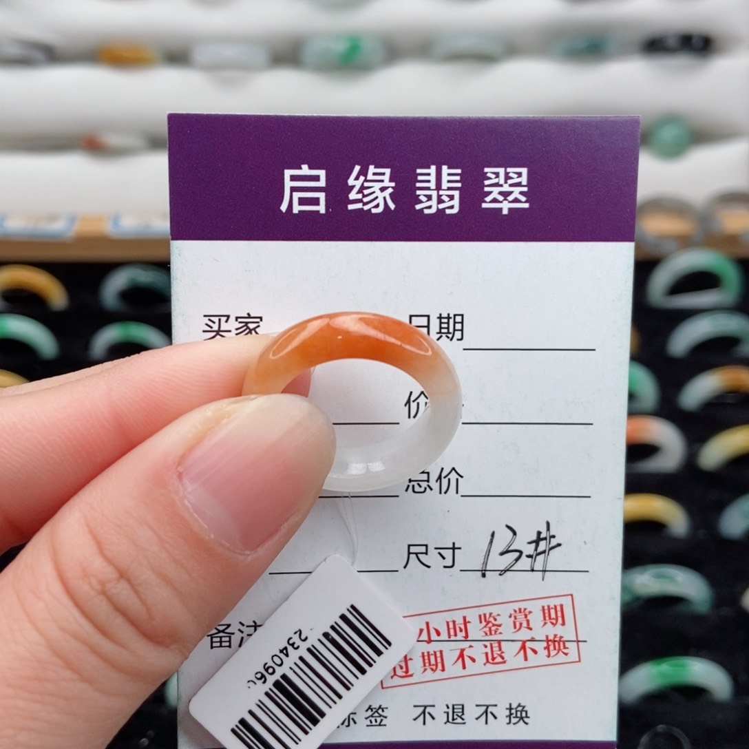 翡翠戒指未镶嵌圈口13