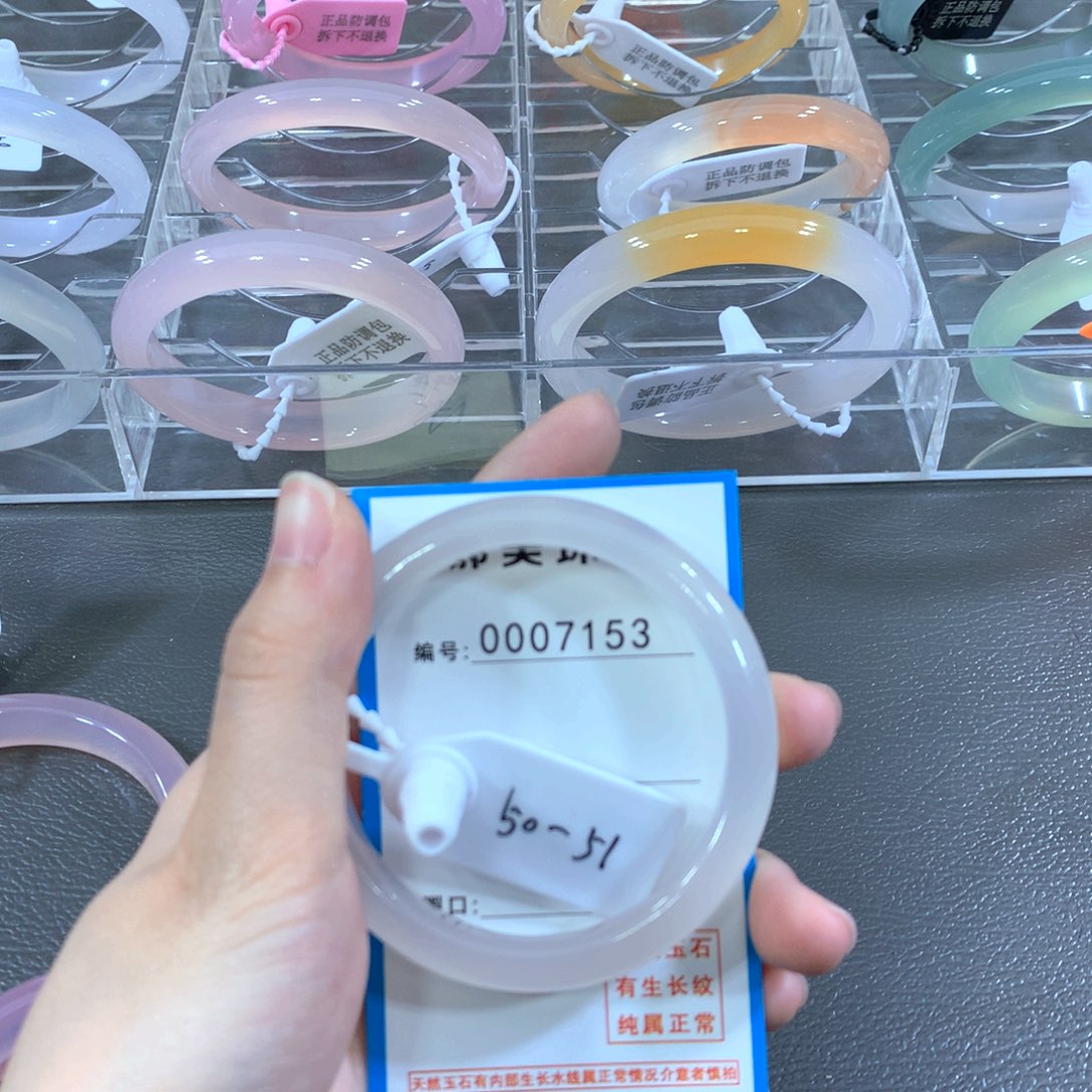 玛瑙/玉髓合金手镯手镯