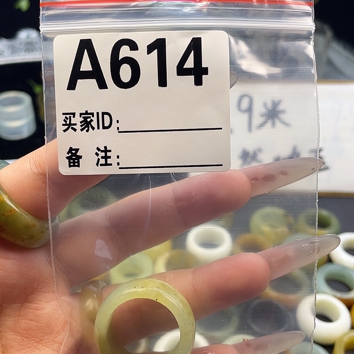 *****蛇纹石玉未镶嵌戒指