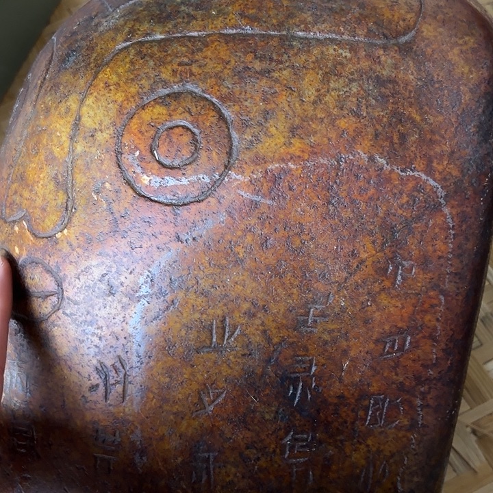 勇***惧和田玉未镶嵌挂件