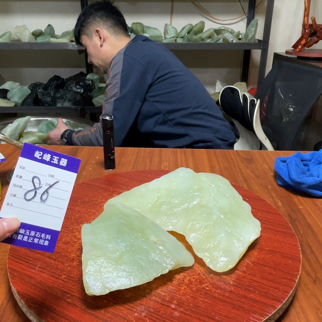 叁***_蛇纹石玉未镶嵌原石86