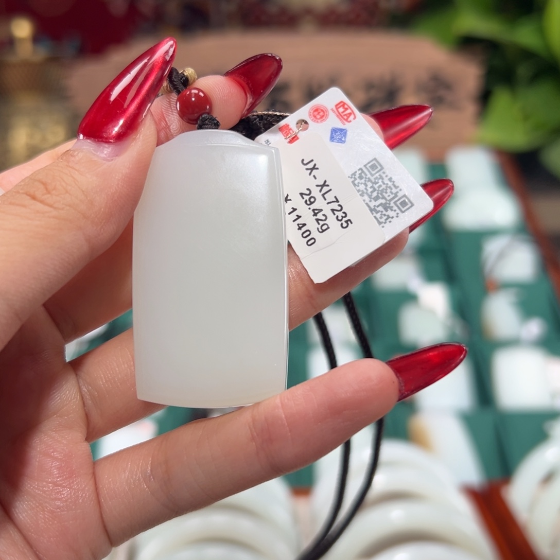 颈饰未镶嵌和田玉羊脂白玉无事牌