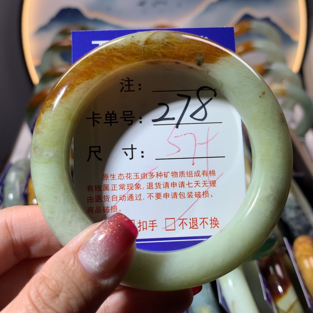 【闪购商品】蛇纹石玉手镯未镶嵌