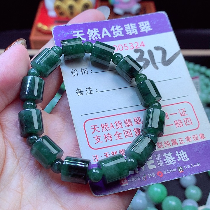 毛衣链未镶嵌翡翠10➕