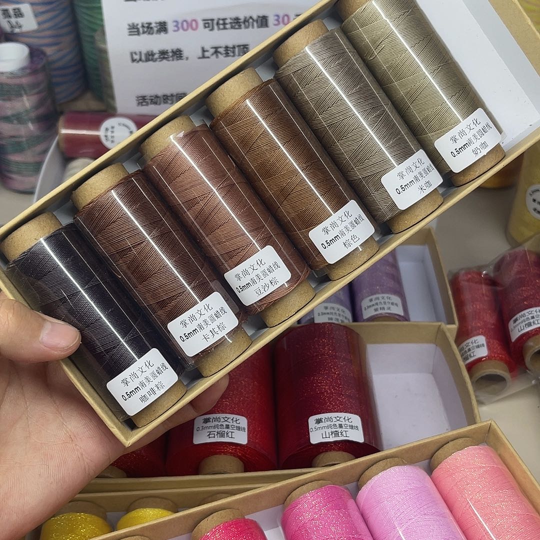 0.5蜡线 大地色系6个105m