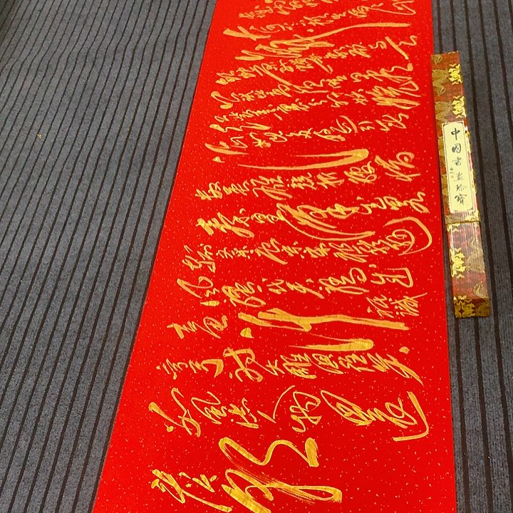 书法冯伟老师红雪作品