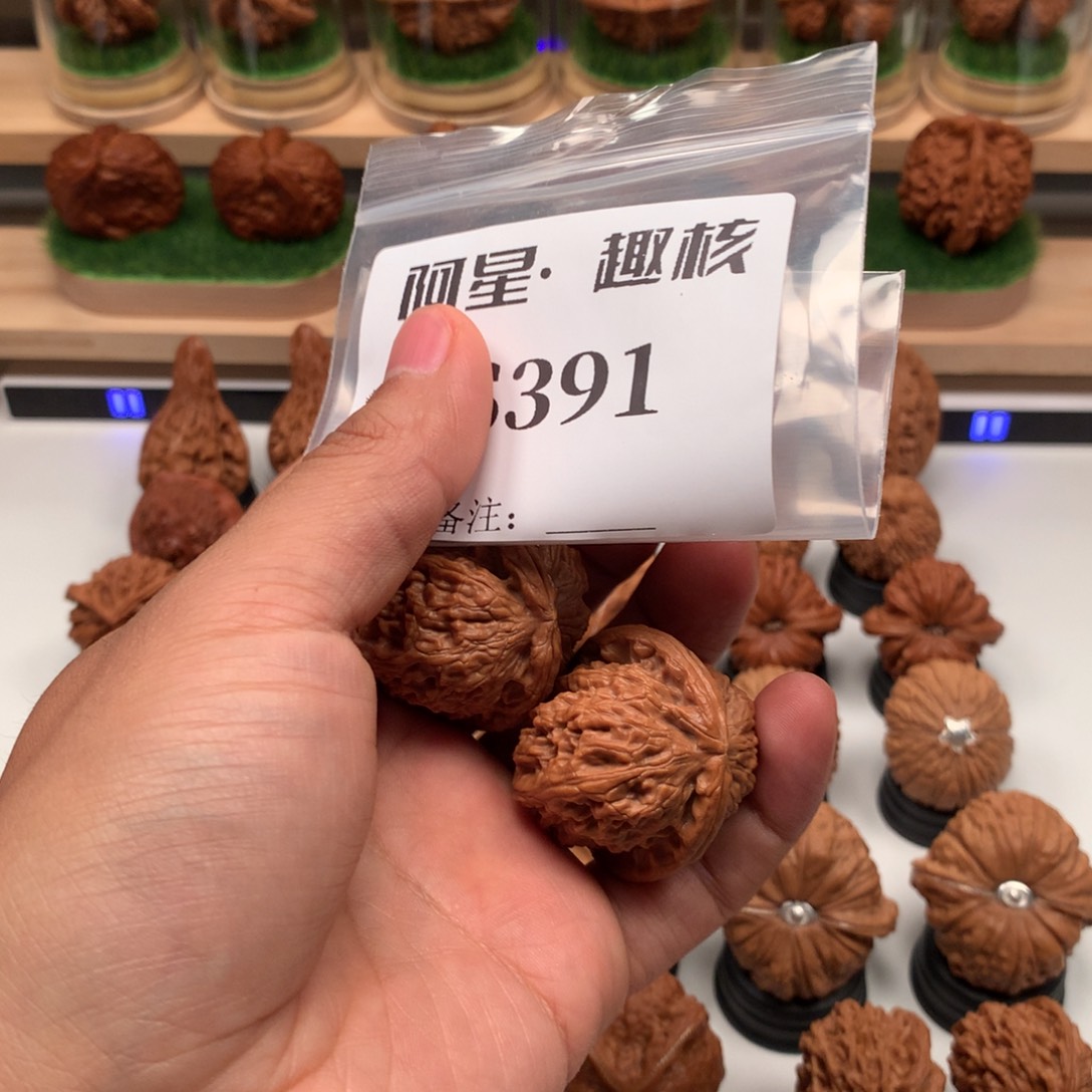 【闪购商品】吊坠文玩核桃用****5隐隐约约
