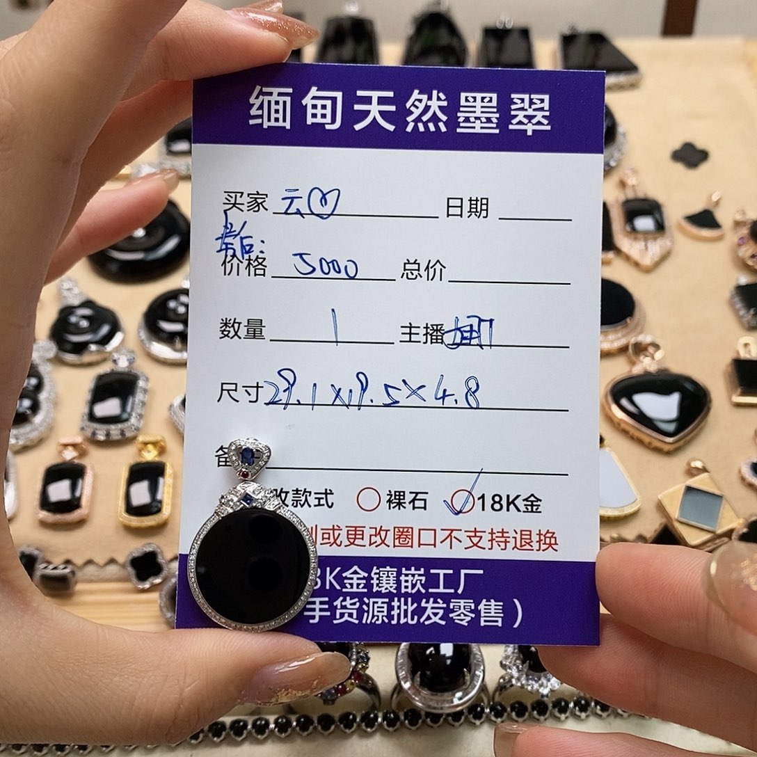 翡翠颈饰18K金镶嵌云*雪天然翡翠墨翠