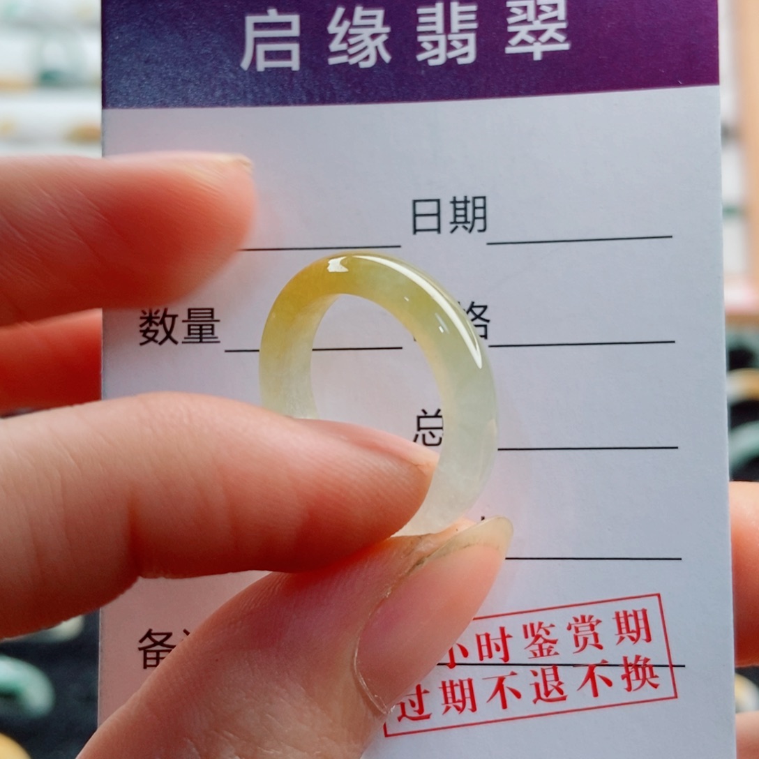 未镶嵌戒指翡翠圈口13