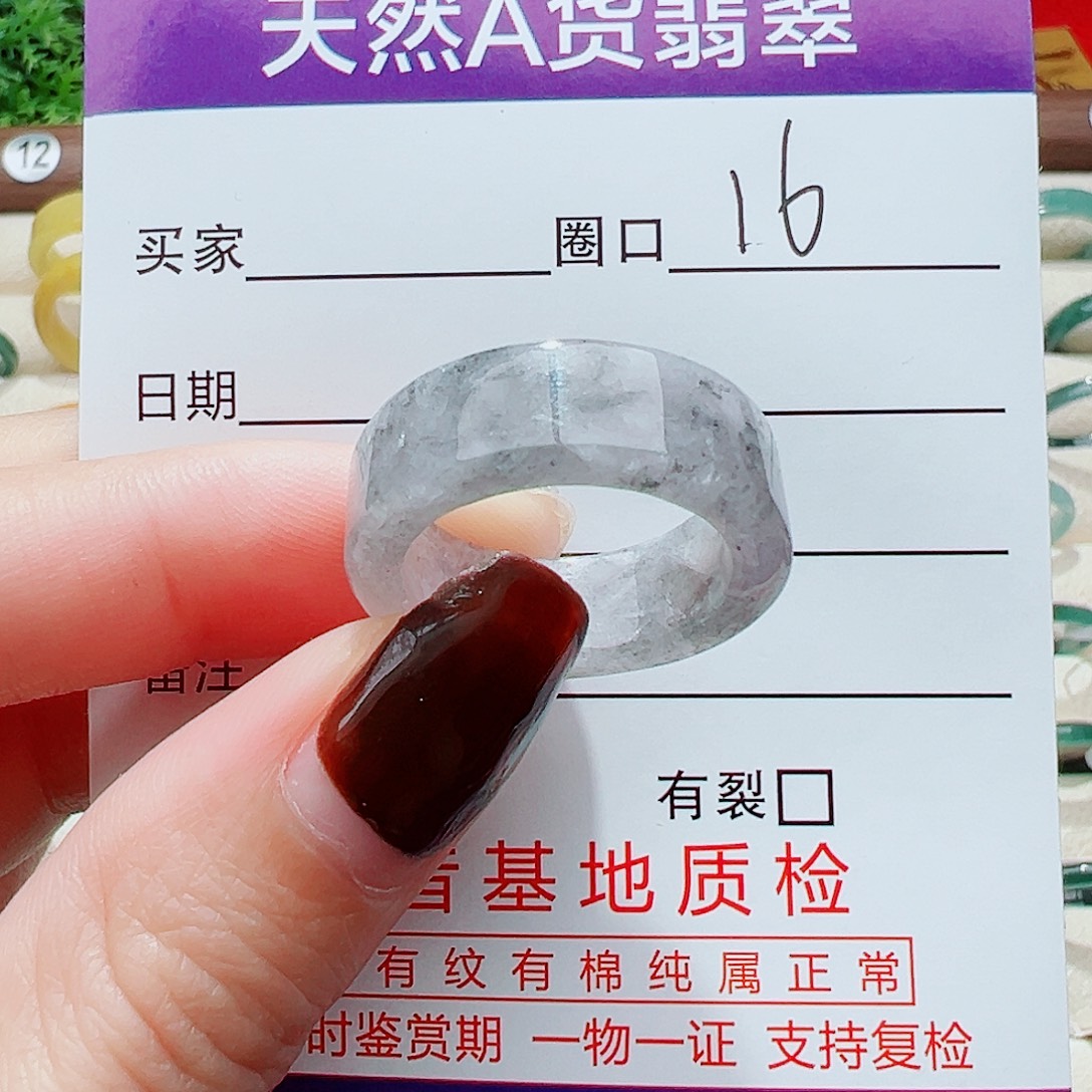 翡翠未镶嵌戒指戒指翡翠