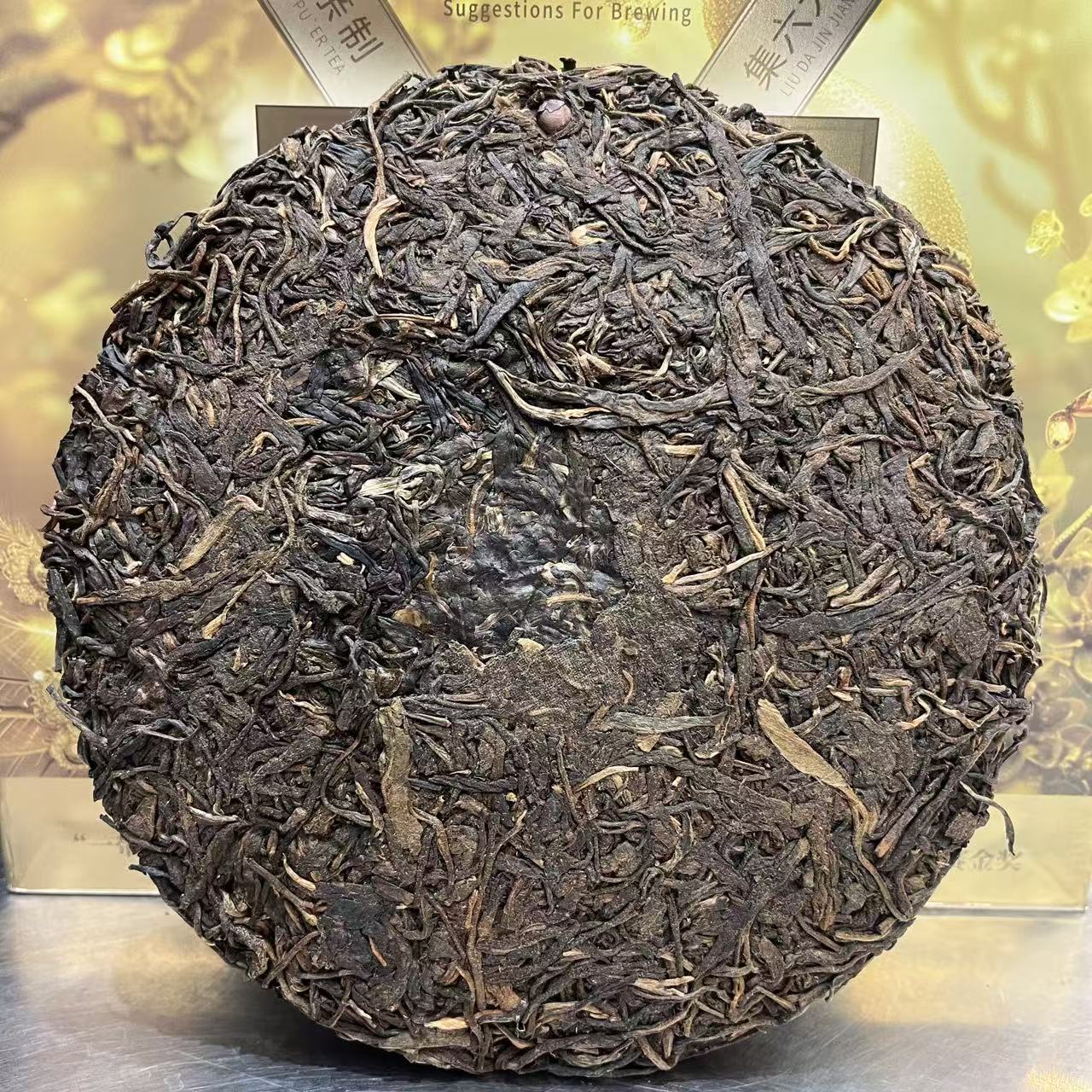 2002年  易武老茶庄    普洱茶生茶 饼茶357g
