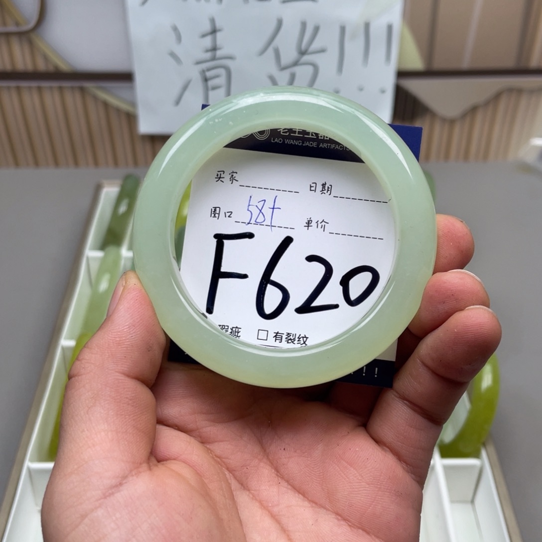 岫玉手镯手镯未镶嵌