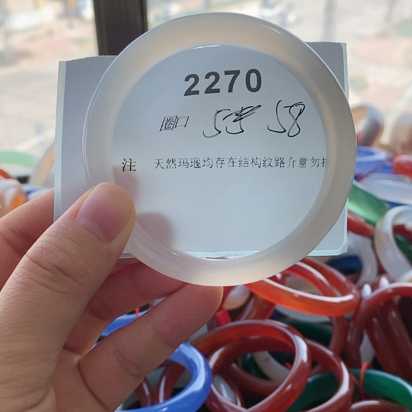 【闪购商品】石英质玉手镯未镶嵌