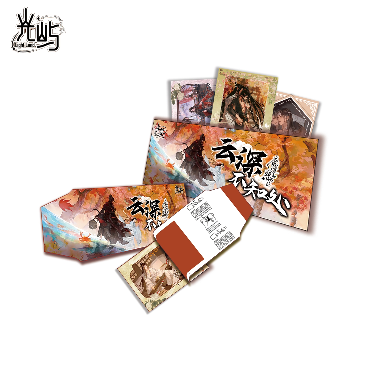 （龟）光屿文创 魔道祖师撕撕乐盲盒（代拆）