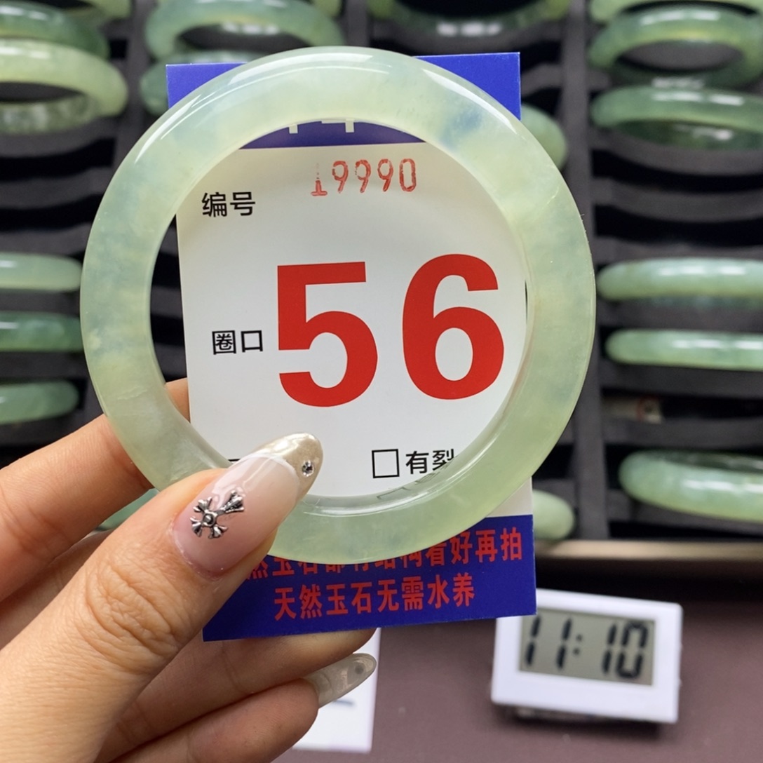 合金蛇纹石玉手镯