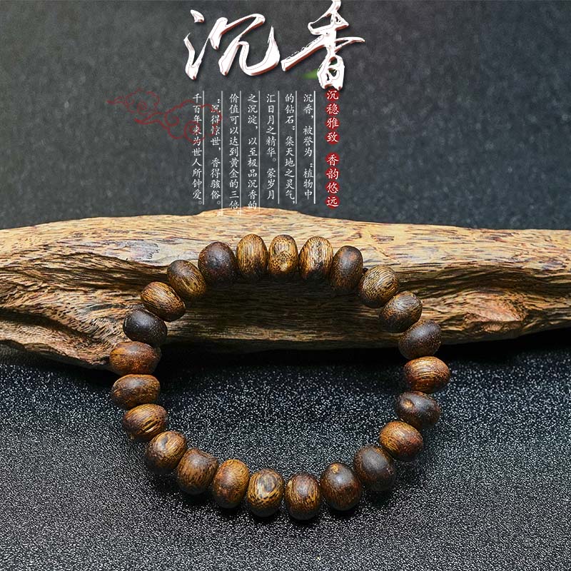 沉香海南国香虫漏单圈多样性发一条