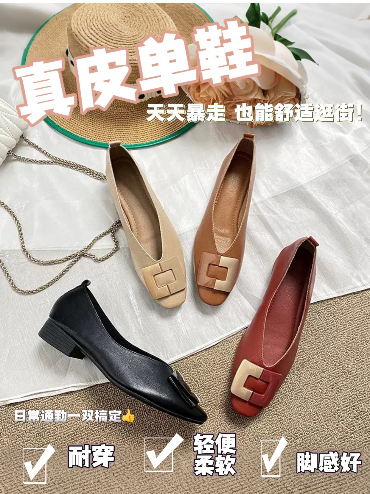 复古百搭真皮方头奶奶鞋春秋韩版皮鞋低跟浅口软底舒适单鞋