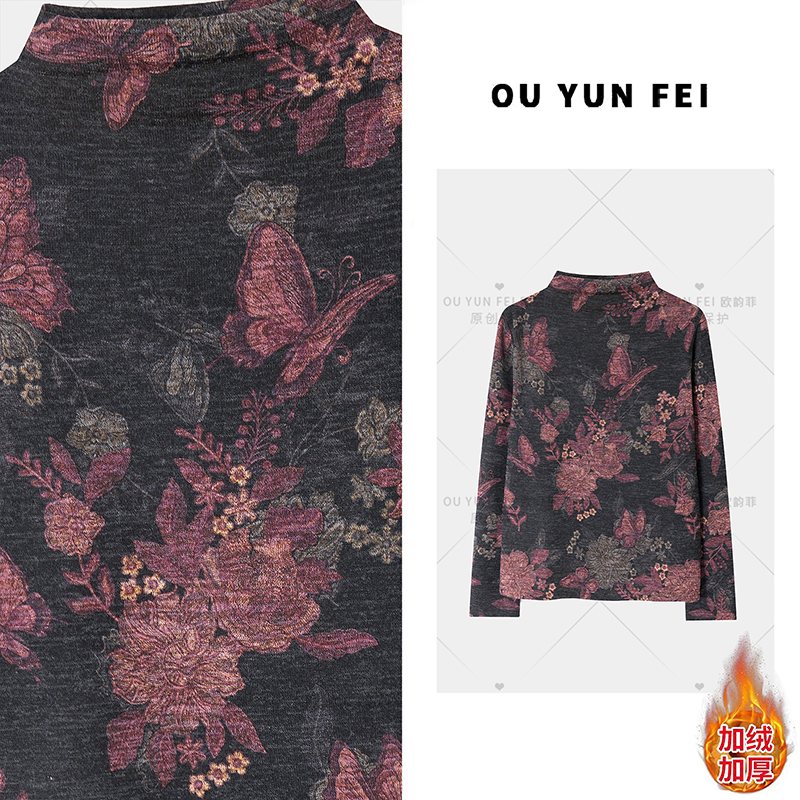 【庄周梦蝶】澳绒毛衣女秋冬女装秋款爆款2025加绒加厚打底衫P732