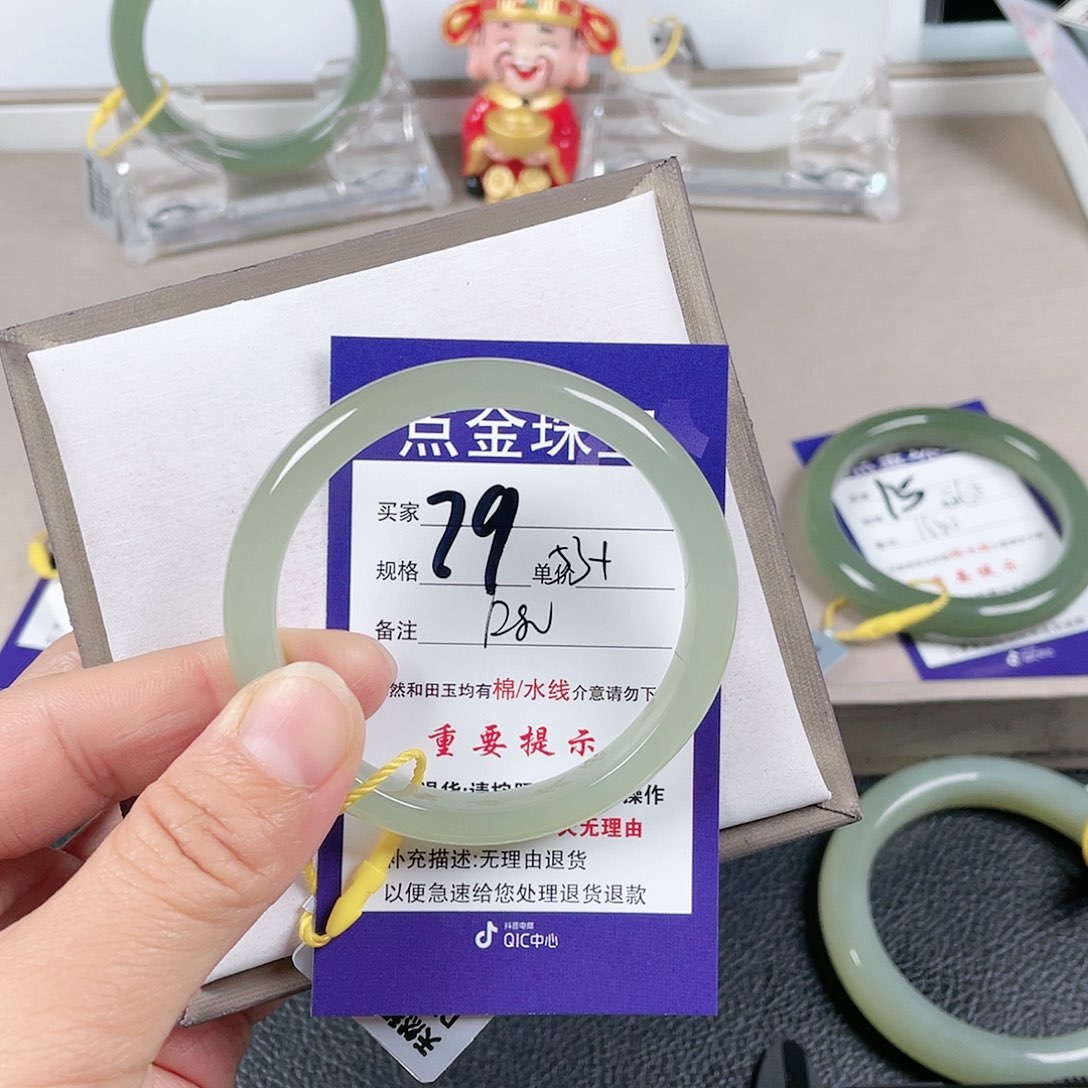 和田玉手镯未镶嵌?*?