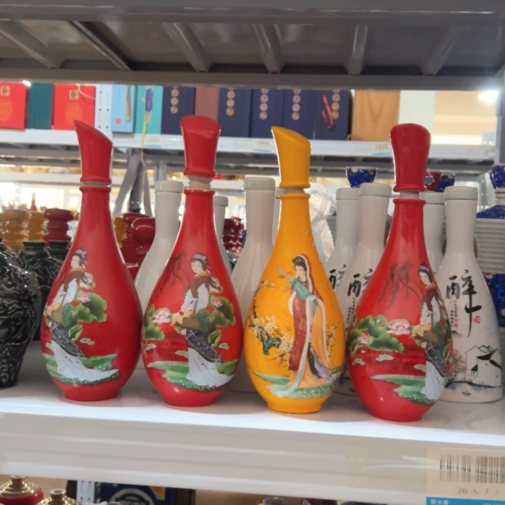 瓷༺****༻1斤四大美女空酒瓶