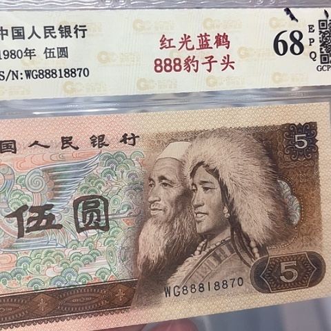 888豹子头，88818870