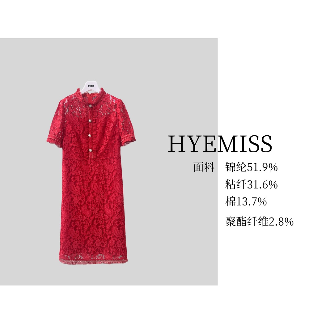 OW240185夏季新款棉时尚休闲气质轻奢蕾丝红色连衣裙
