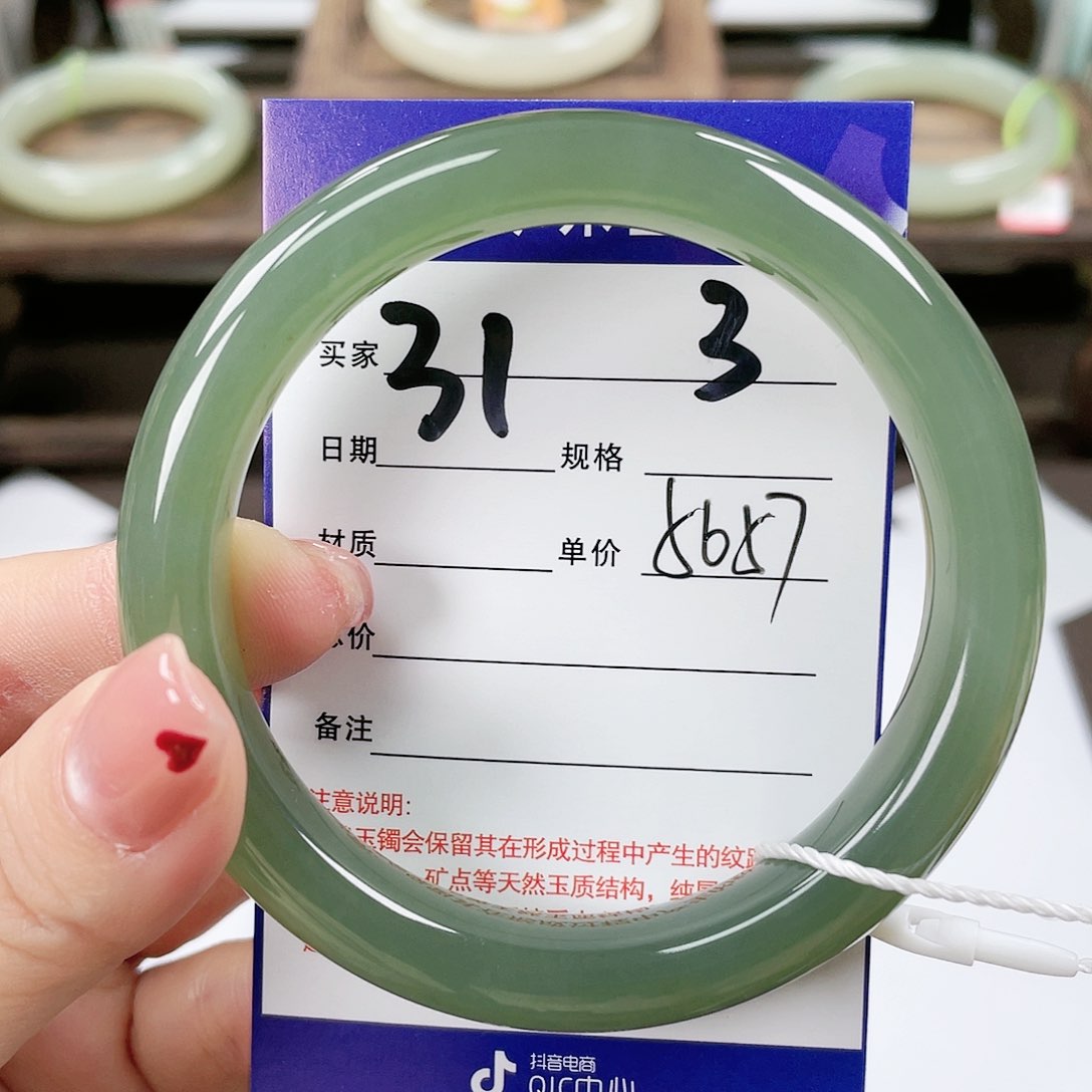 【闪购商品】和田玉手镯未镶嵌
