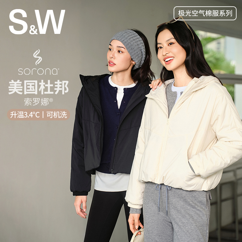 SW速惟 城市运动风女常规锁温秋冬轻量休闲风棉服空气棉外套 1373
