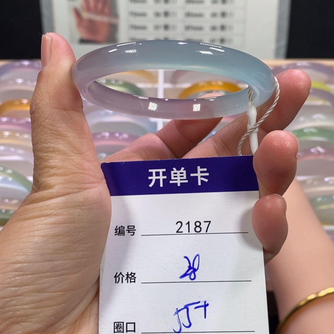 玛瑙/玉髓未镶嵌手镯2187