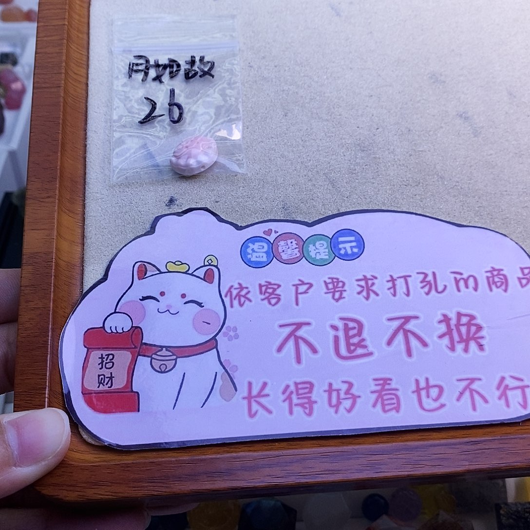 水晶颈饰未镶嵌月*故天然水晶