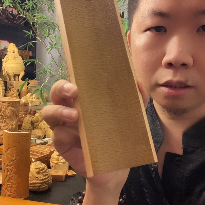 竹朱*竹雕茶则一物一图竹师傅 