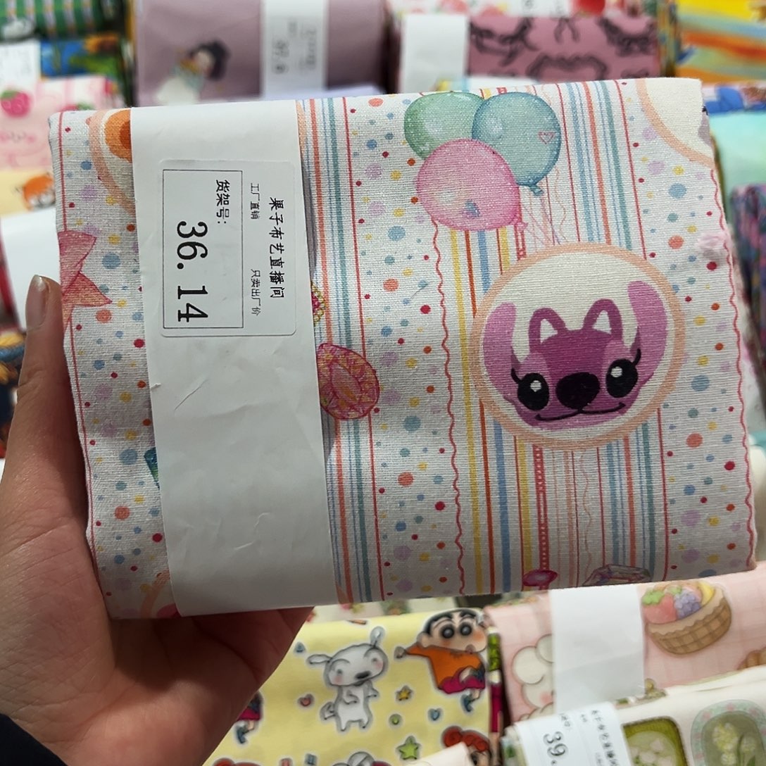 棉一米价1.1米宽纯棉平布36
