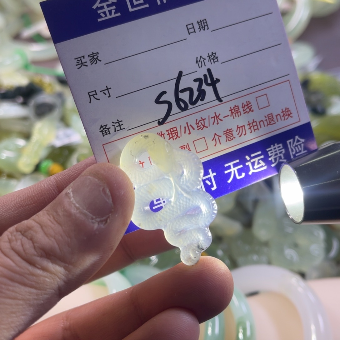 蛇纹石玉颈饰未镶嵌