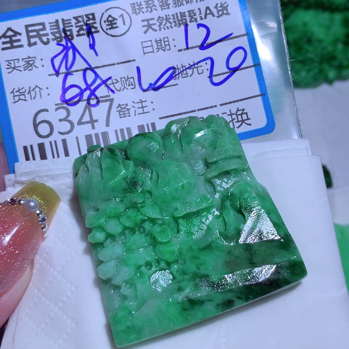 定制翡翠未镶嵌诚*