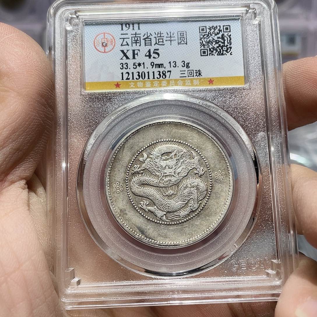 银如图所说的那样是一个