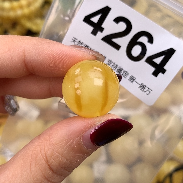 蜜蜡未镶嵌珠宝奇石20.1