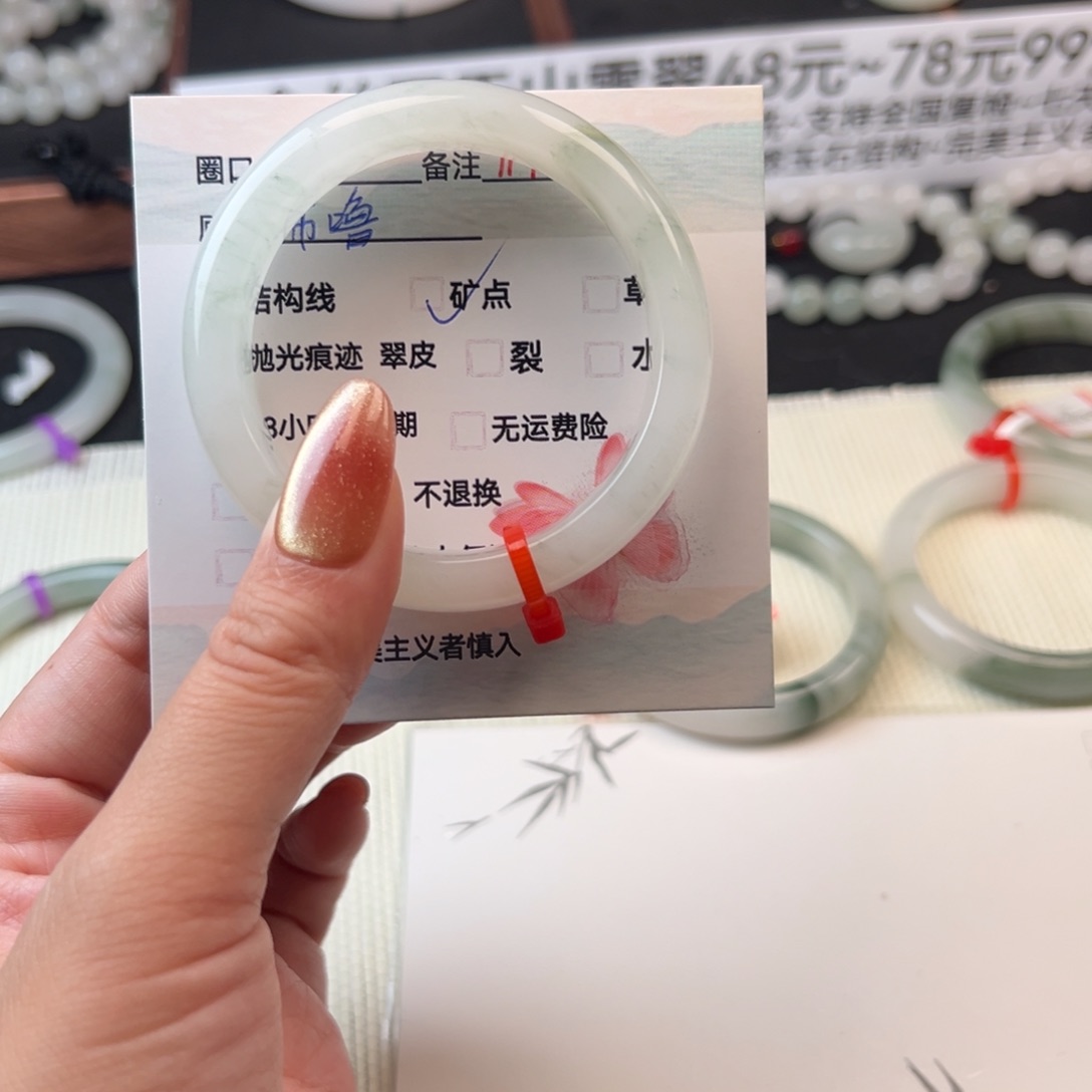 石英质玉手镯合金119