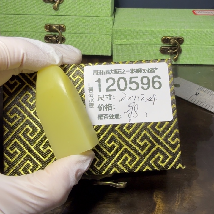 重***团青田石1.3青田石雕厂家直销