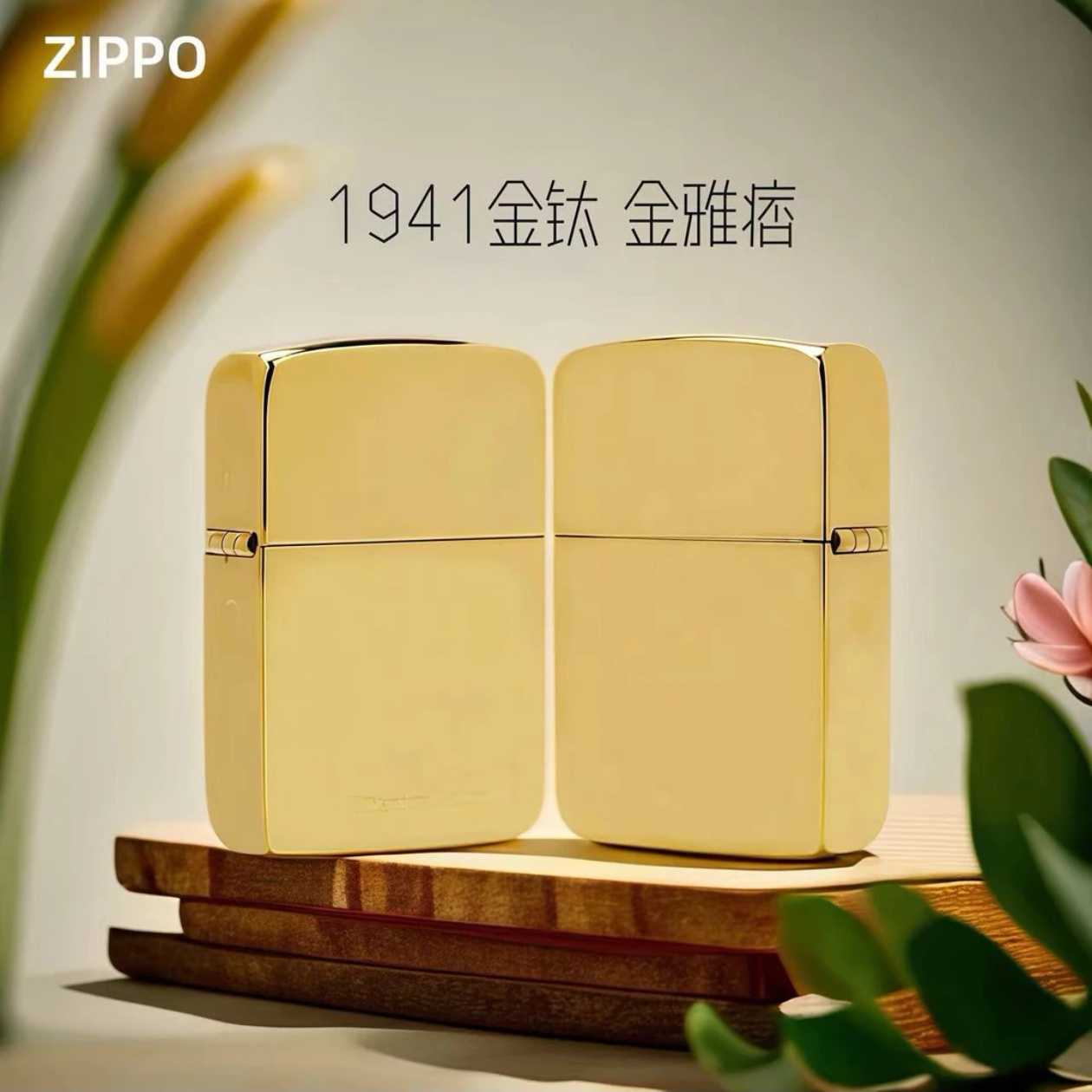 zippo打火机1941雅痞镀钛-金男士礼物礼品防风打火机DYJ1
