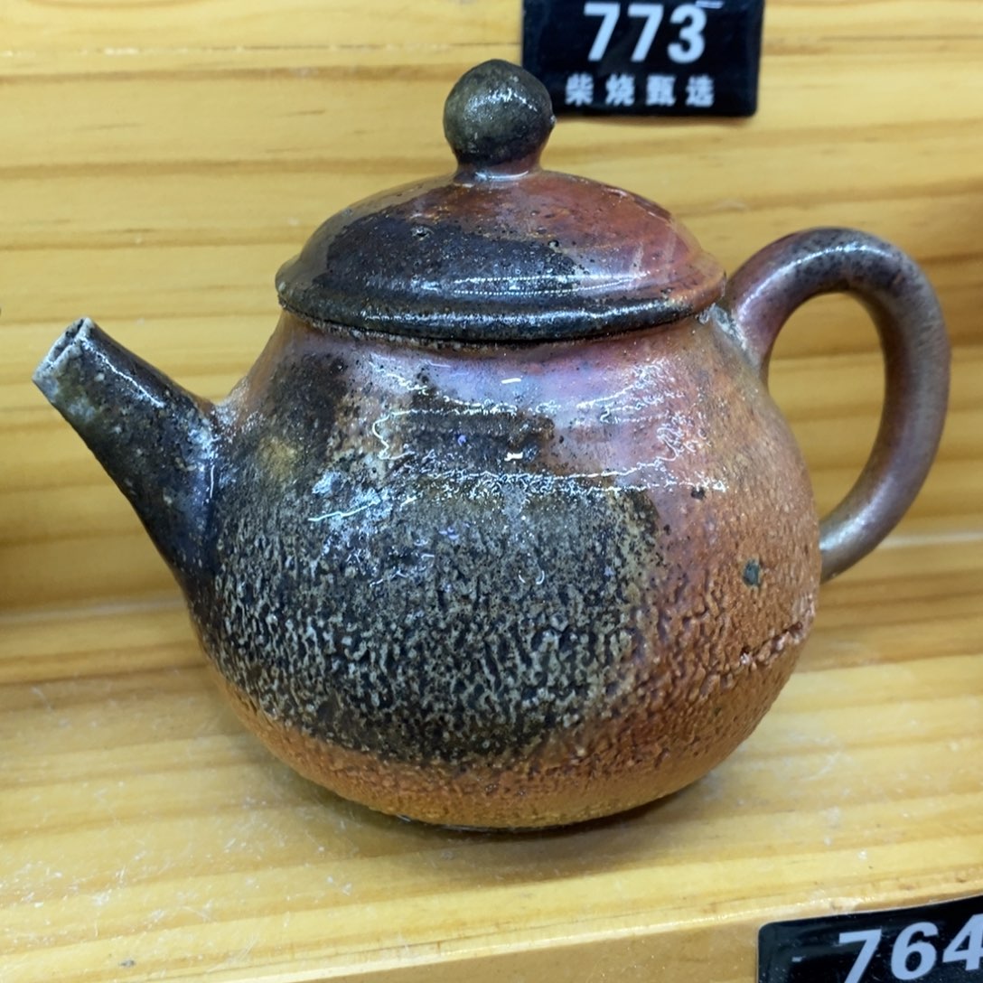 陶园柴烧，精品高货764