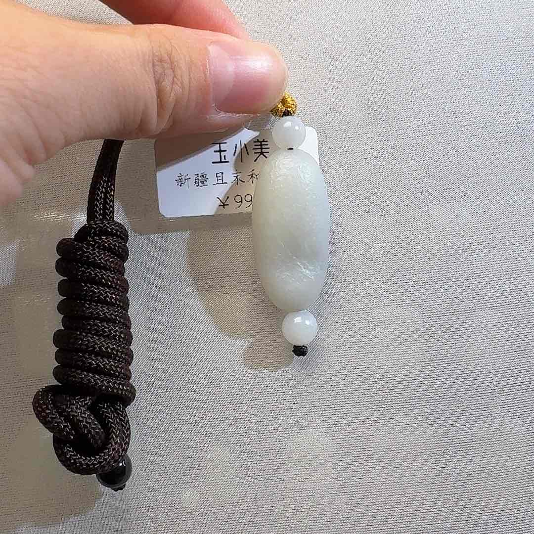 和田玉颈饰未镶嵌米达随行9g