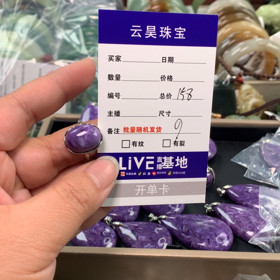 海***心查罗石银S925镶嵌戒指