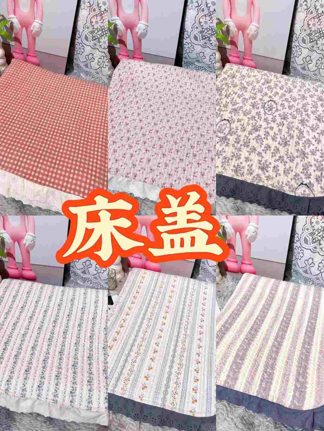 新款田园风软凉席舒适柔软亲肤夹棉床盖透气绗缝床单  