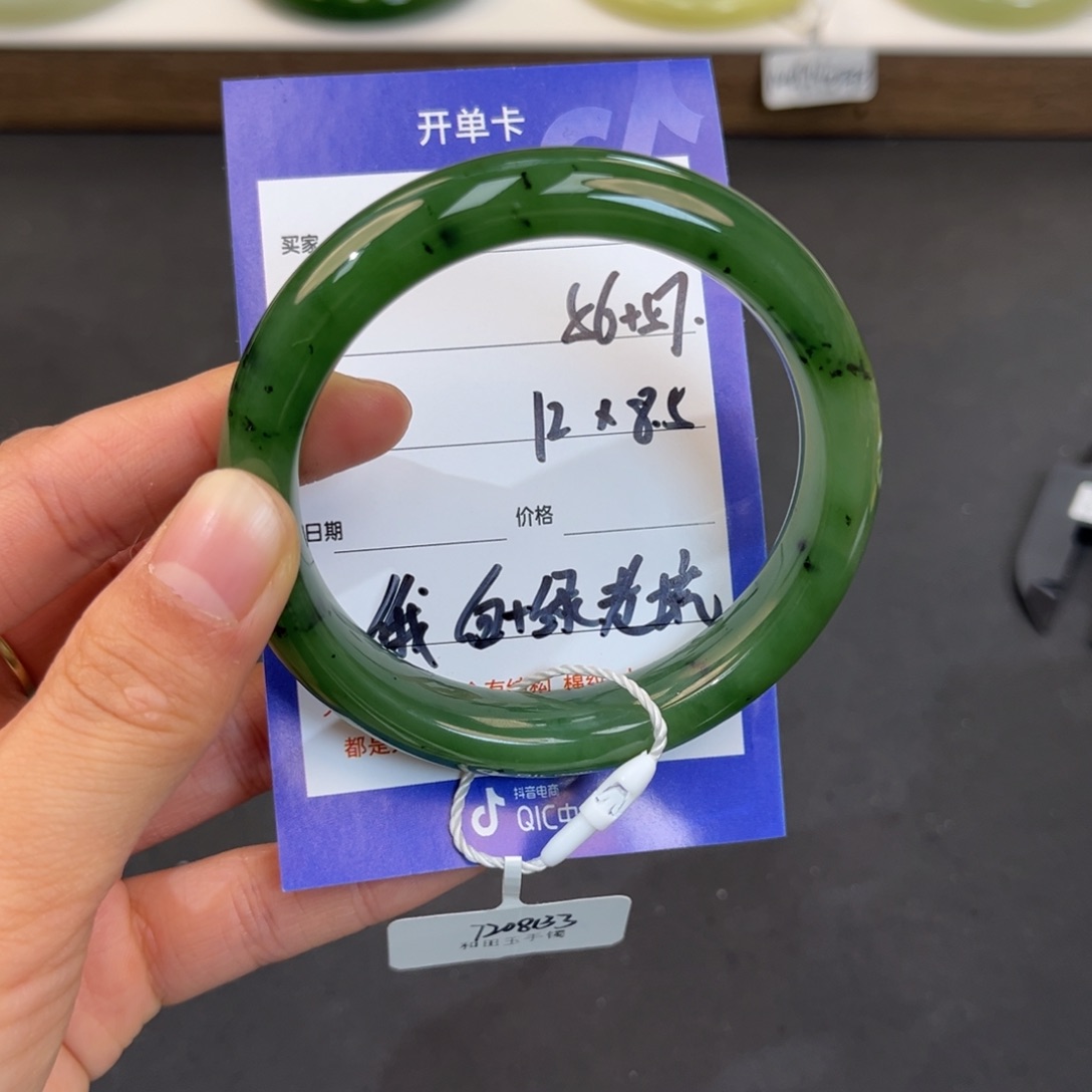 温***持和田玉未镶嵌手镯