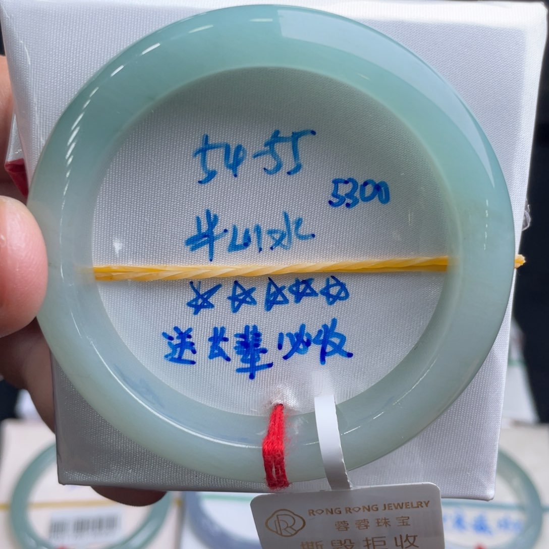 翡翠未镶嵌手镯翡翠手镯