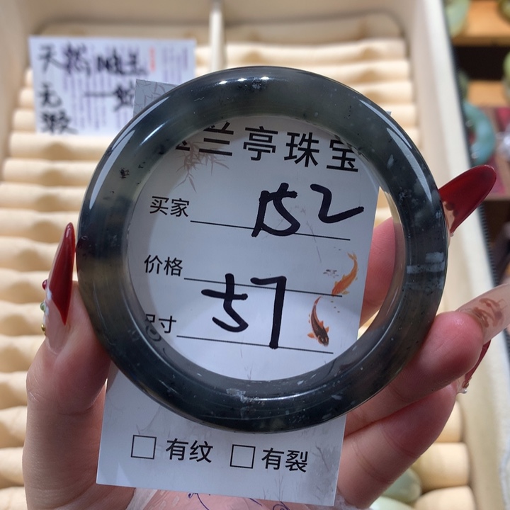 未镶嵌蛇纹石玉手镯