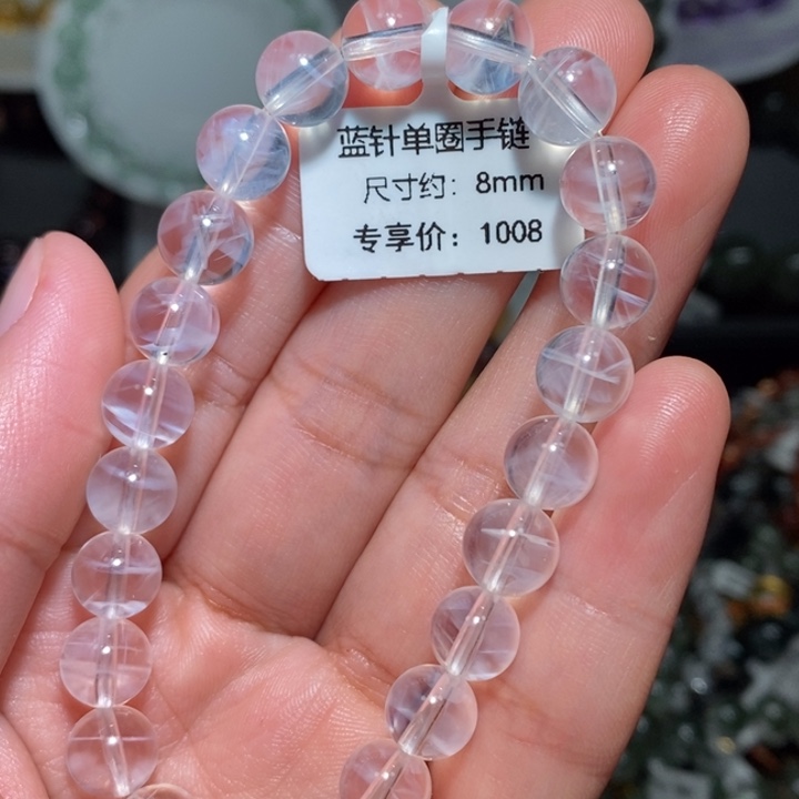 水晶手链未镶嵌蓝针手链